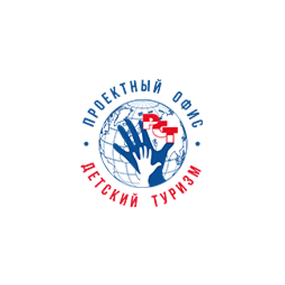 Проектный офис РСТ по детскому туризму