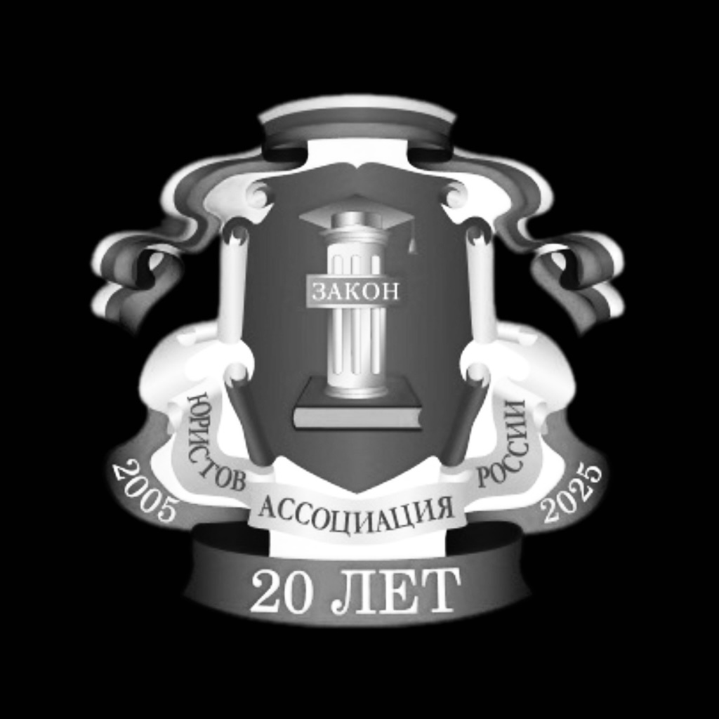 Клиент 7