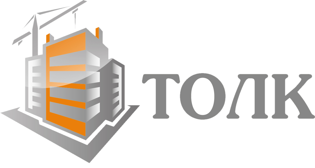 Контакты – строительная компания ООО «Толк»