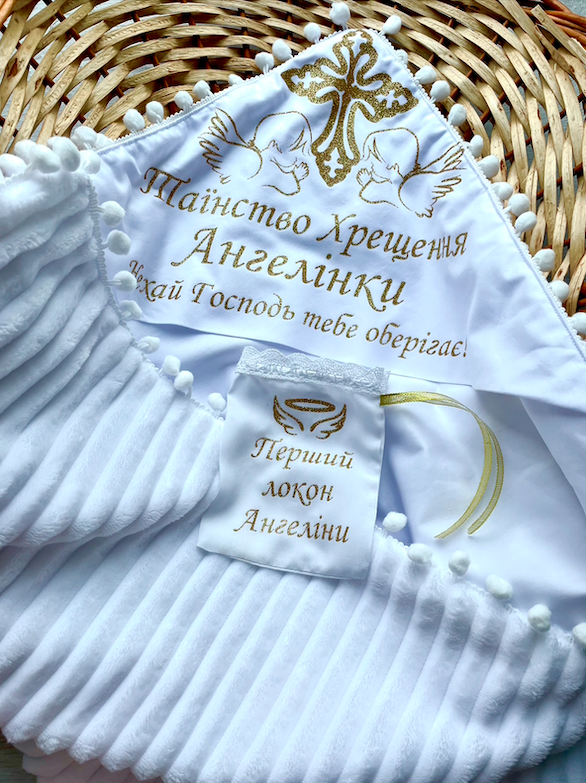 крижма купити