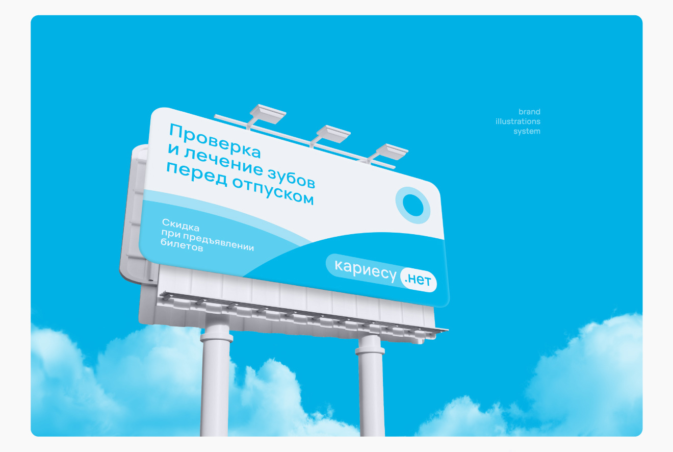 разработка бренда москва