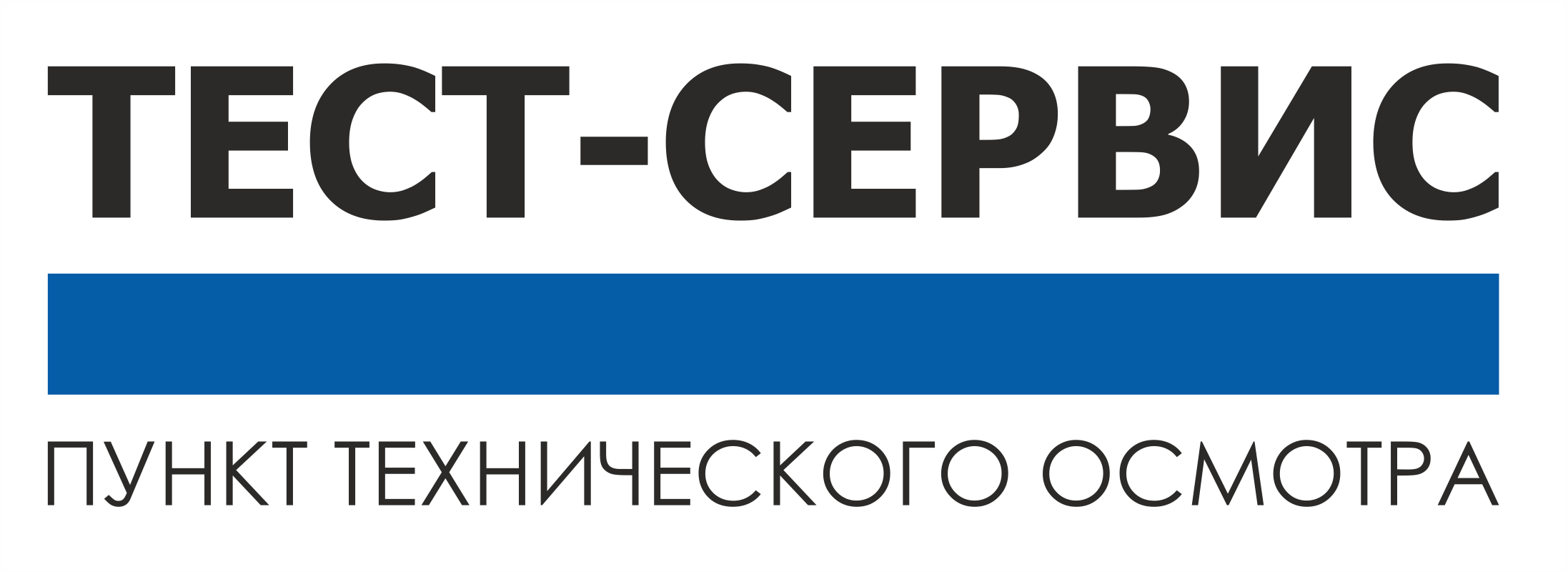 Тест-Сервис