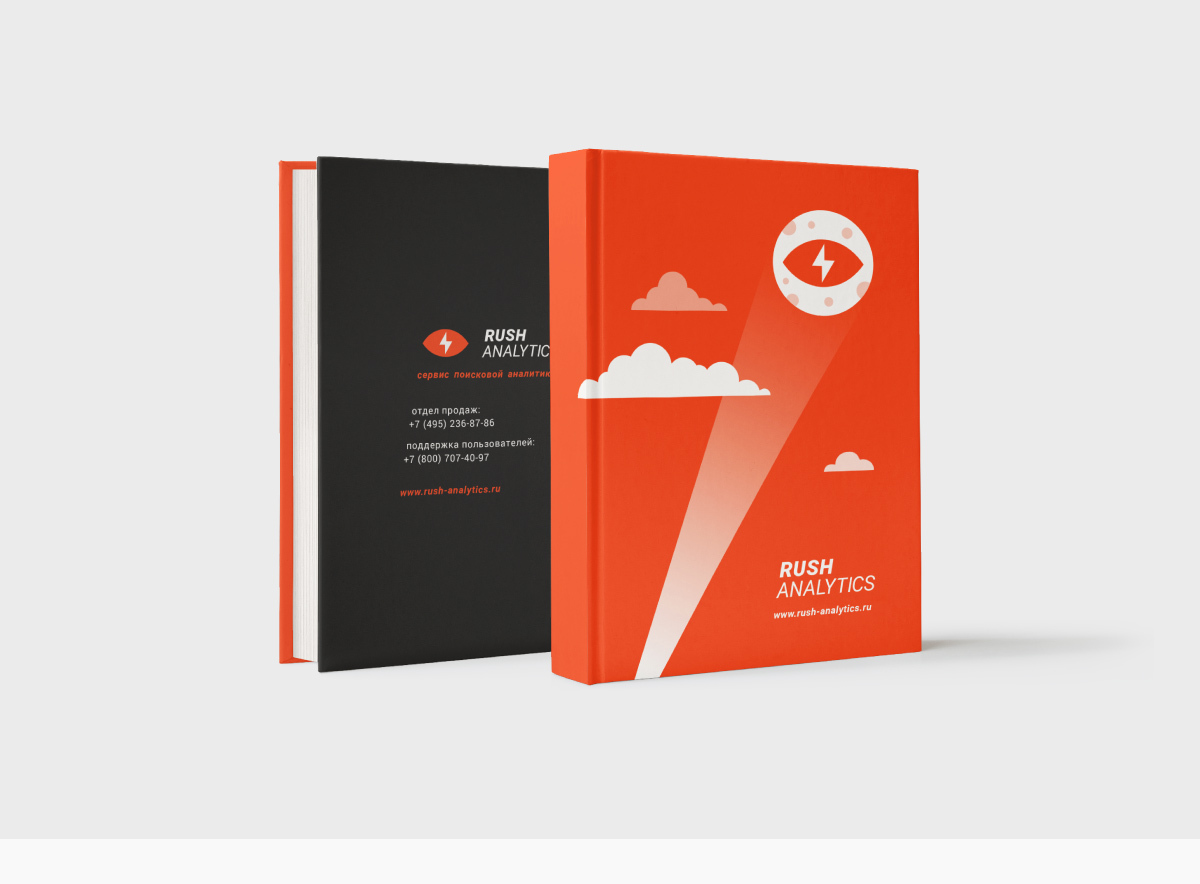 brand agency in Belgrade, Serbia