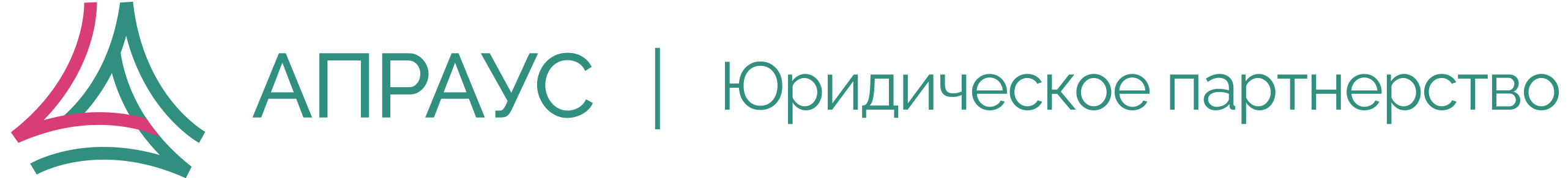  АПРАУС | Консалтинг и Литигация 