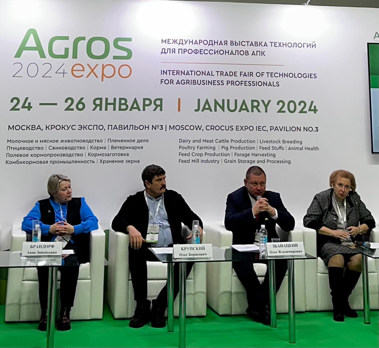 пчеловодство ростелеком, agros, потравы пчел, пестициды, тропилаелапс, тропи, варроа