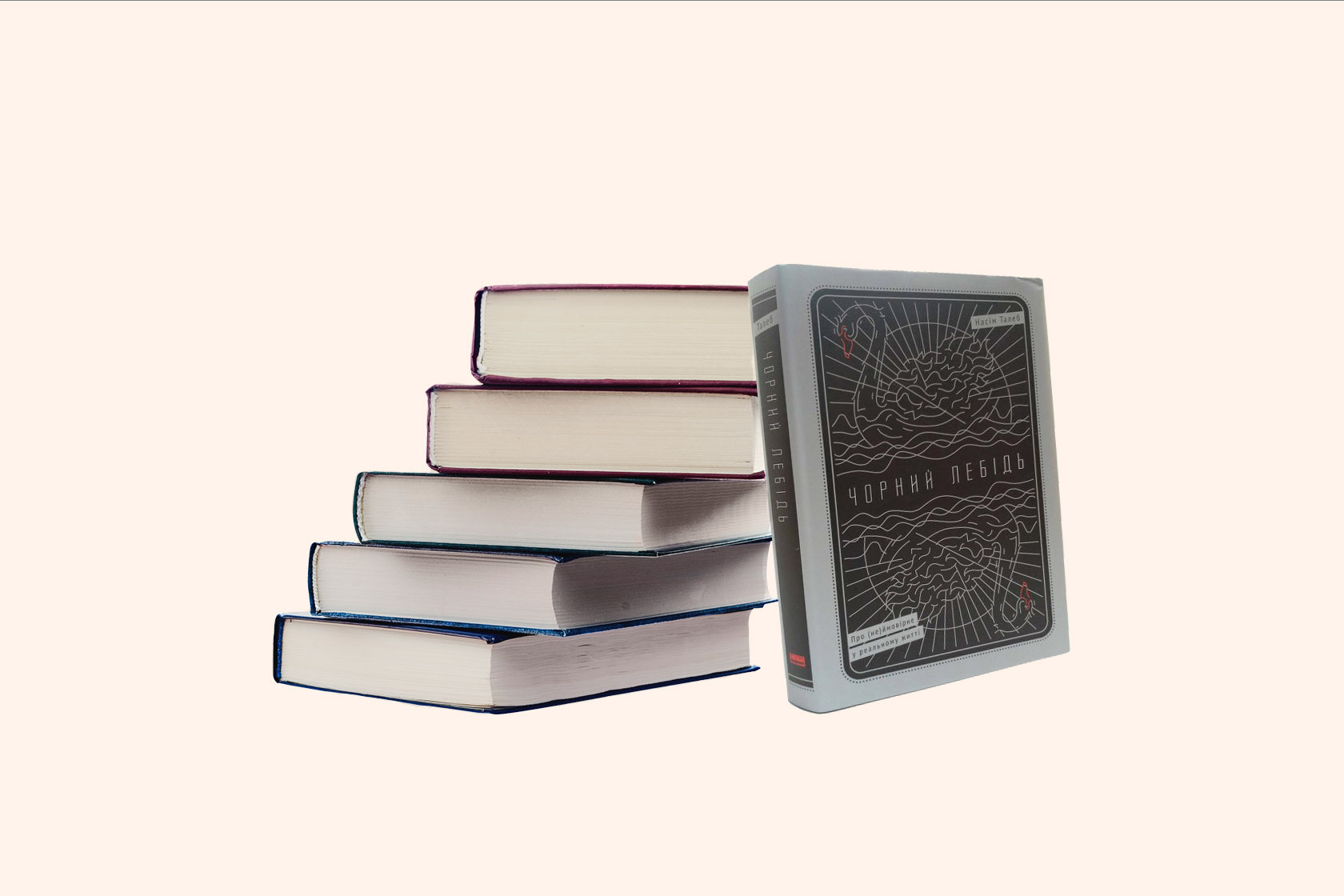 Подарунок у вигляді книги