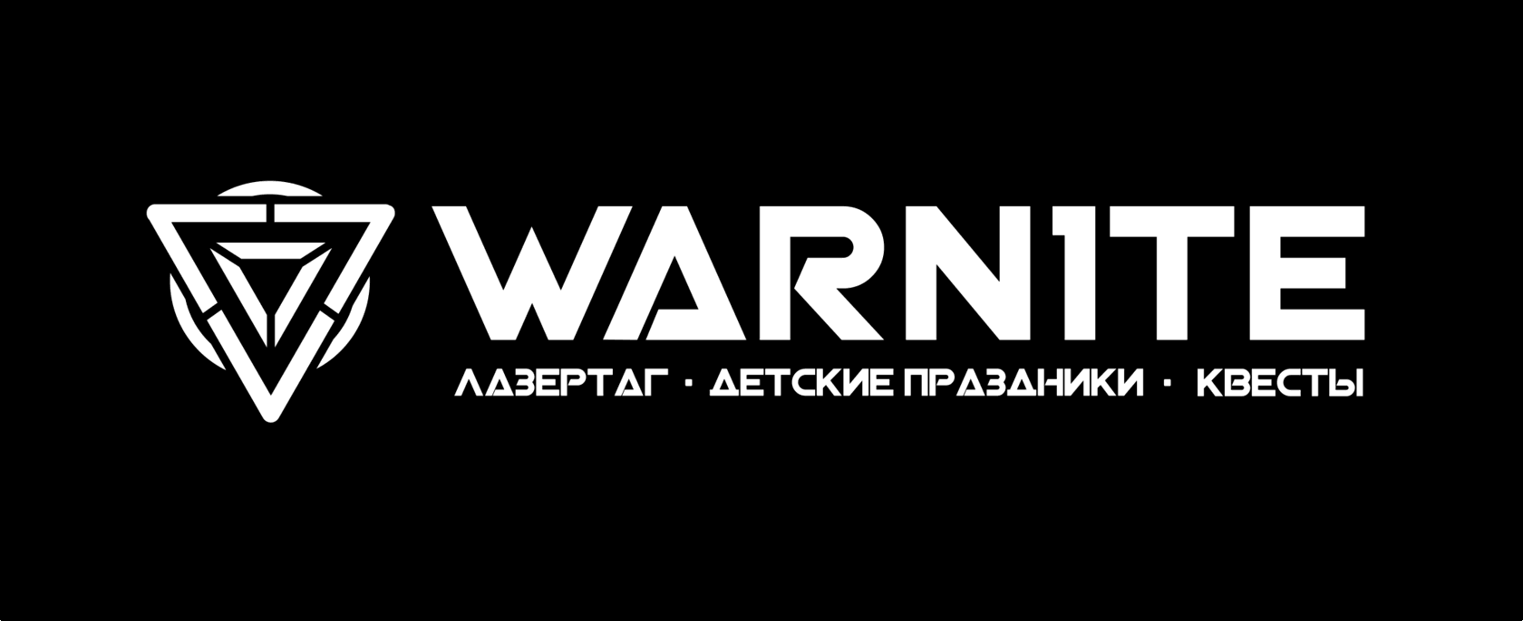 Warnite