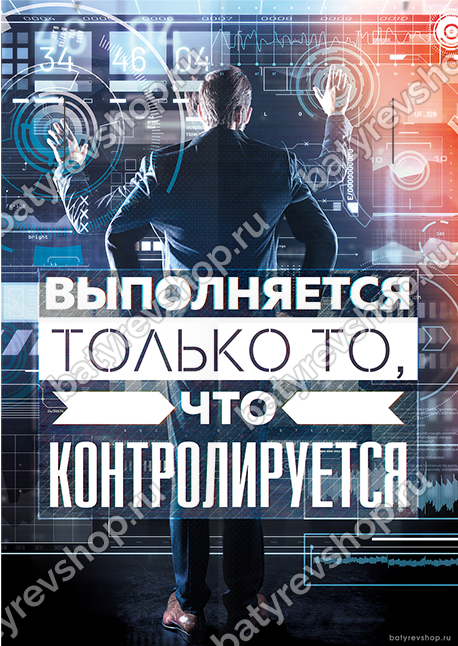 Комплекты плакатов