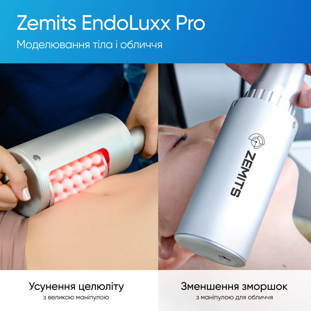 Zemits EndoLuxx PRO Апарат 3D скульптурування тіла та обличчя