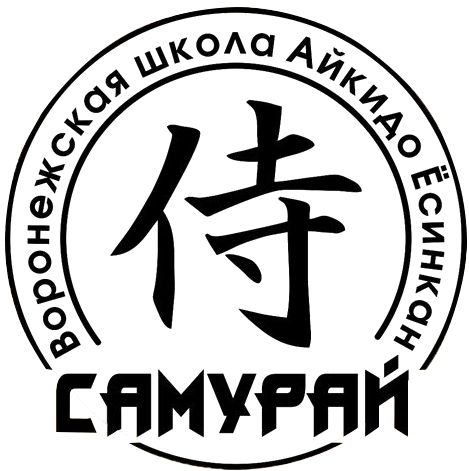 Samurai