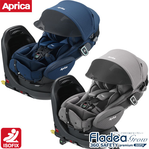 Aprica 360 hot sale car seat