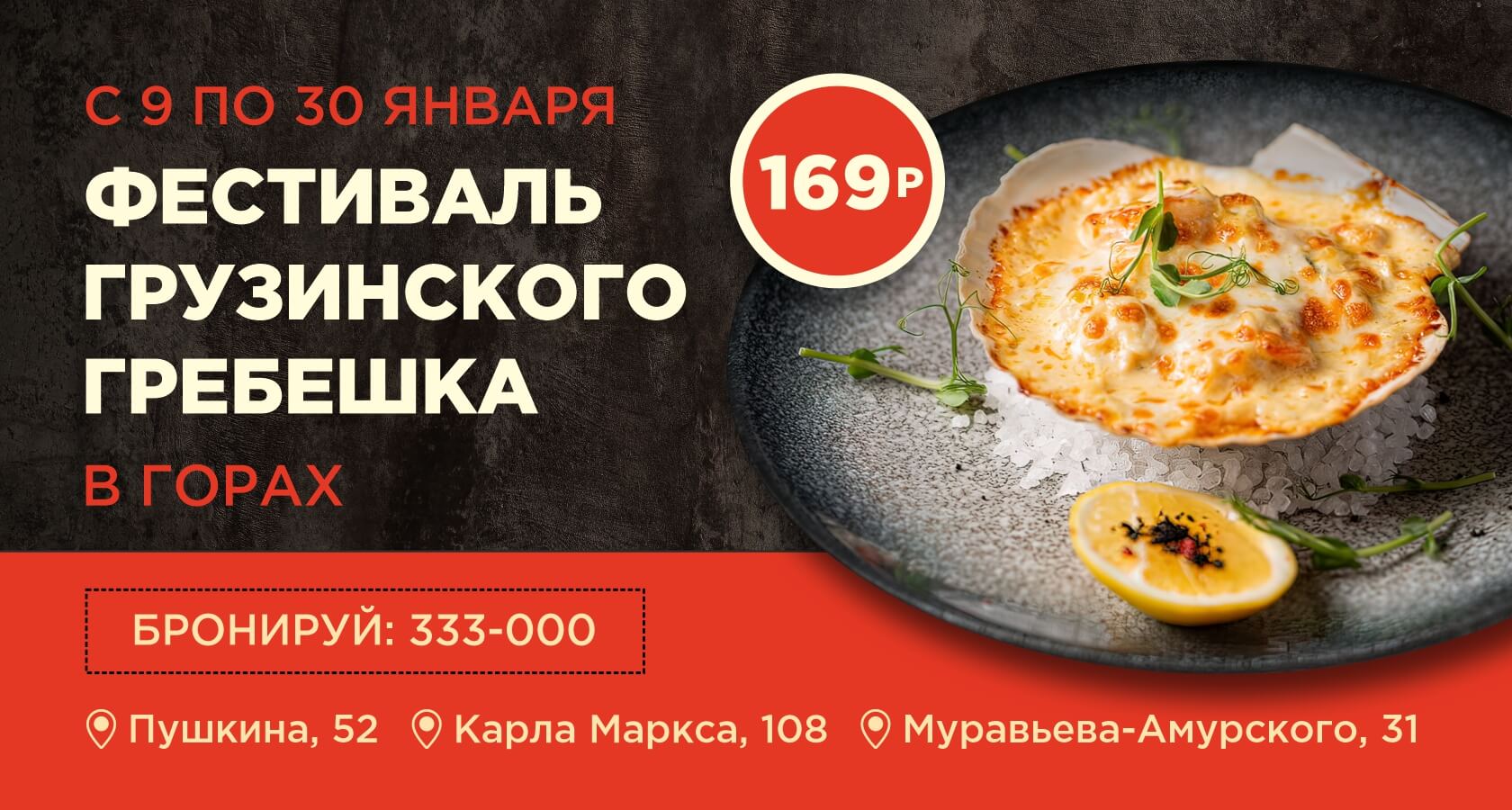 Альденте просп ленина 2 фото Ресторан Альденте на Большой Карла Маркса, 108