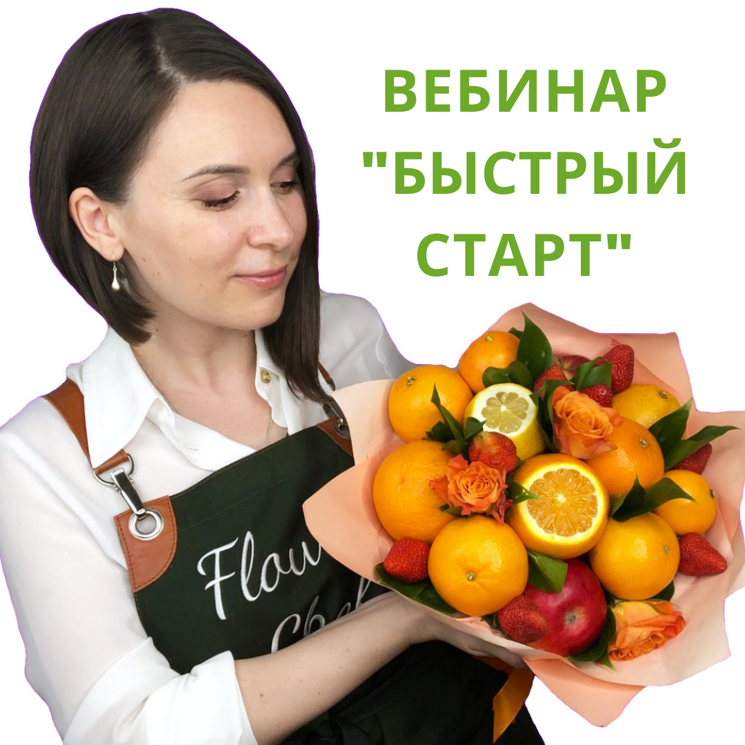 Флористика