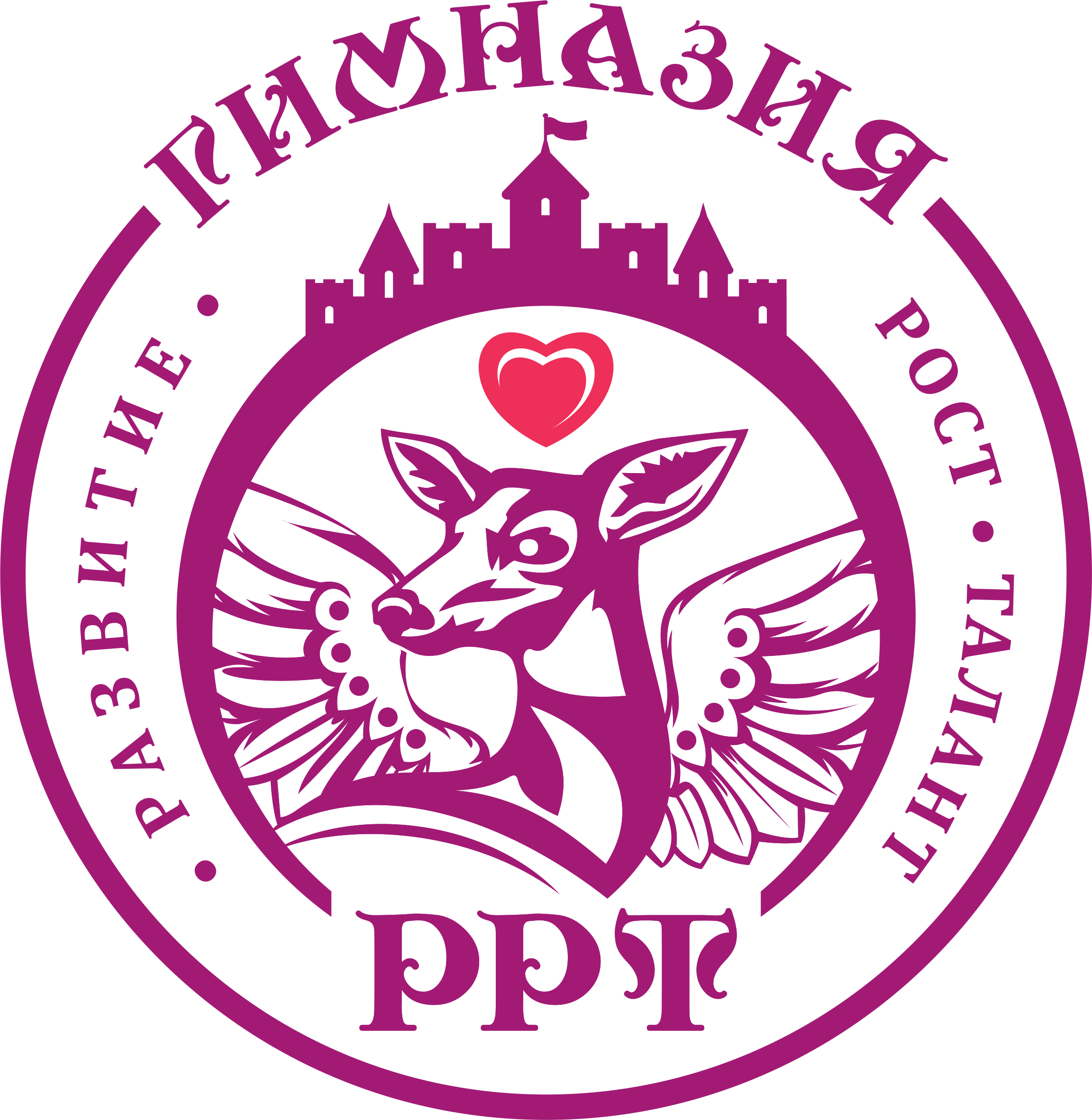  ГИМНАЗИЯ «РРТ» 