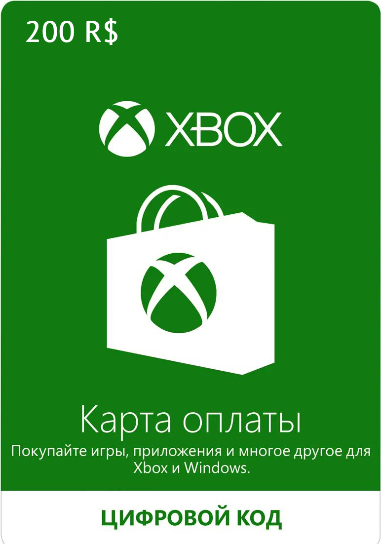 Цифровые товары Game Store