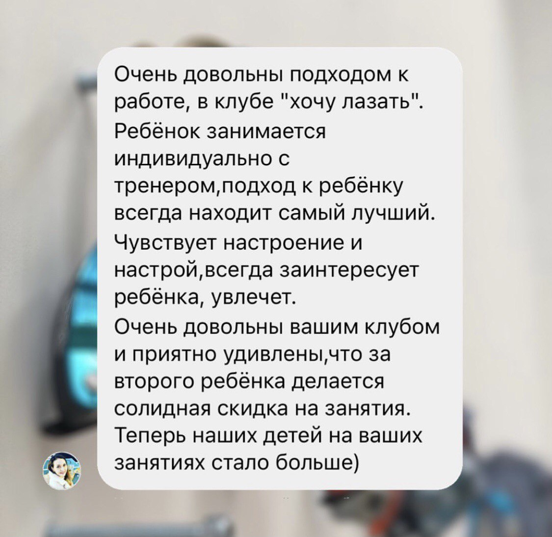 ХочуЛазать – Секция скалолазания для детей – 5 скалодромов в Челябинске