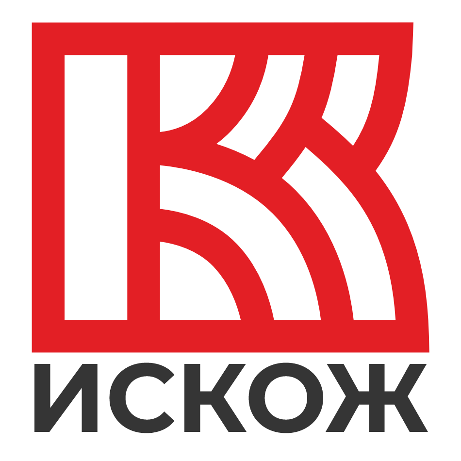 ИСКОЖ