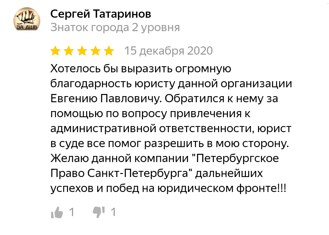 Услуги юристов и адвокатов по миграционным спорам в Санкт-Петербурге. Бесплатные  консультации миграционного юриста в СПб