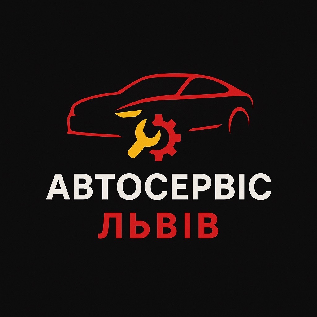 Автосервис Львов