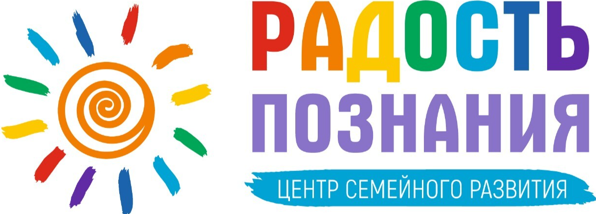Радость познания