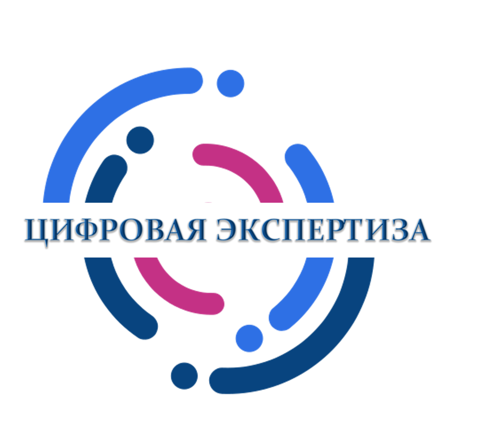АО Цифровая экспертиза