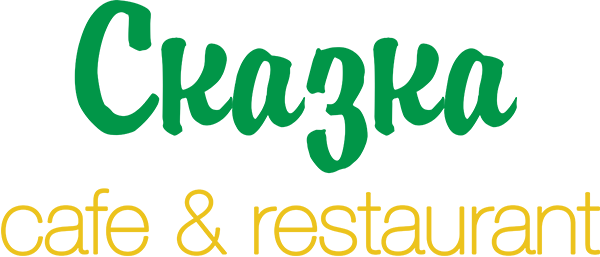Сказка cafe &amp; restaurant