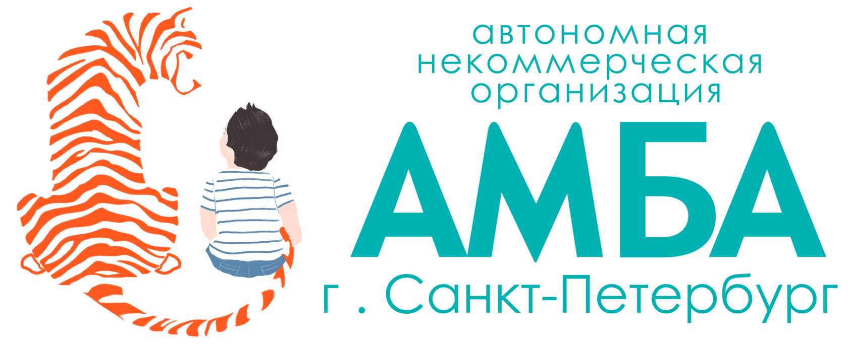 АНО "АМБА"