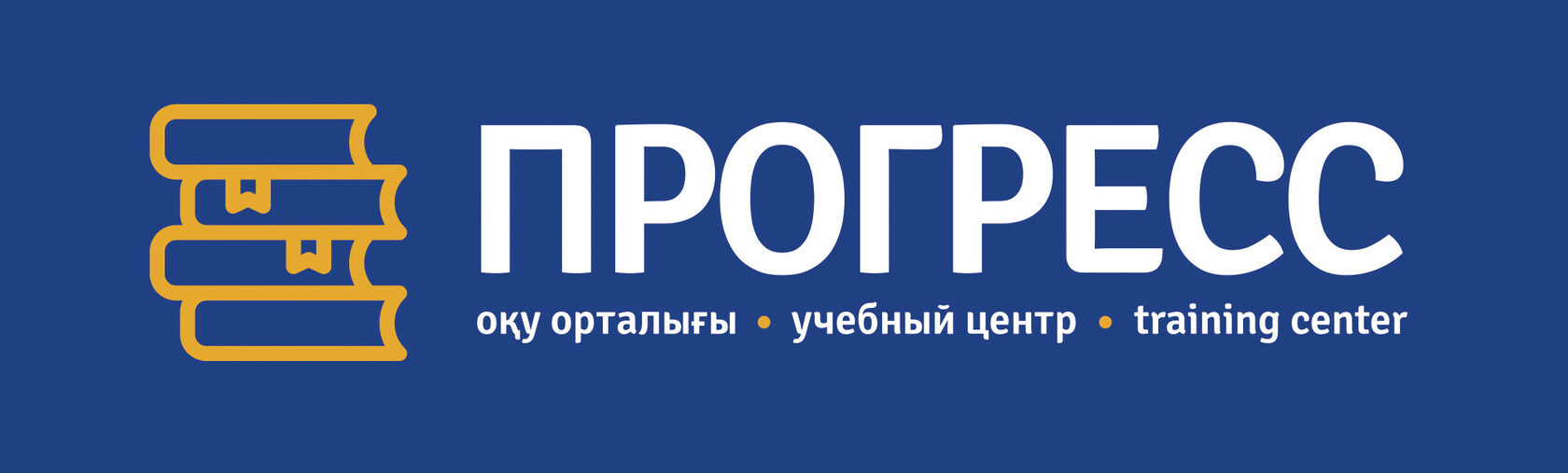 учебный центр, учёба онлайн, курсы, повышение квалификации, курсы для начинающих 