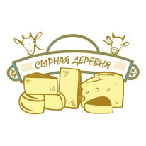 ШКОЛА СЫРОДЕЛОВ «СЫРНАЯ ДЕРЕВНЯ»