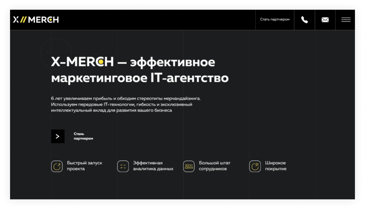 Увеличение