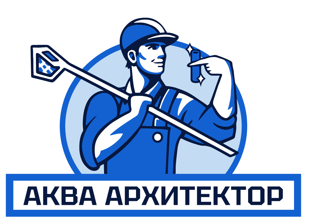  АКВА АРХИТЕКТОР 