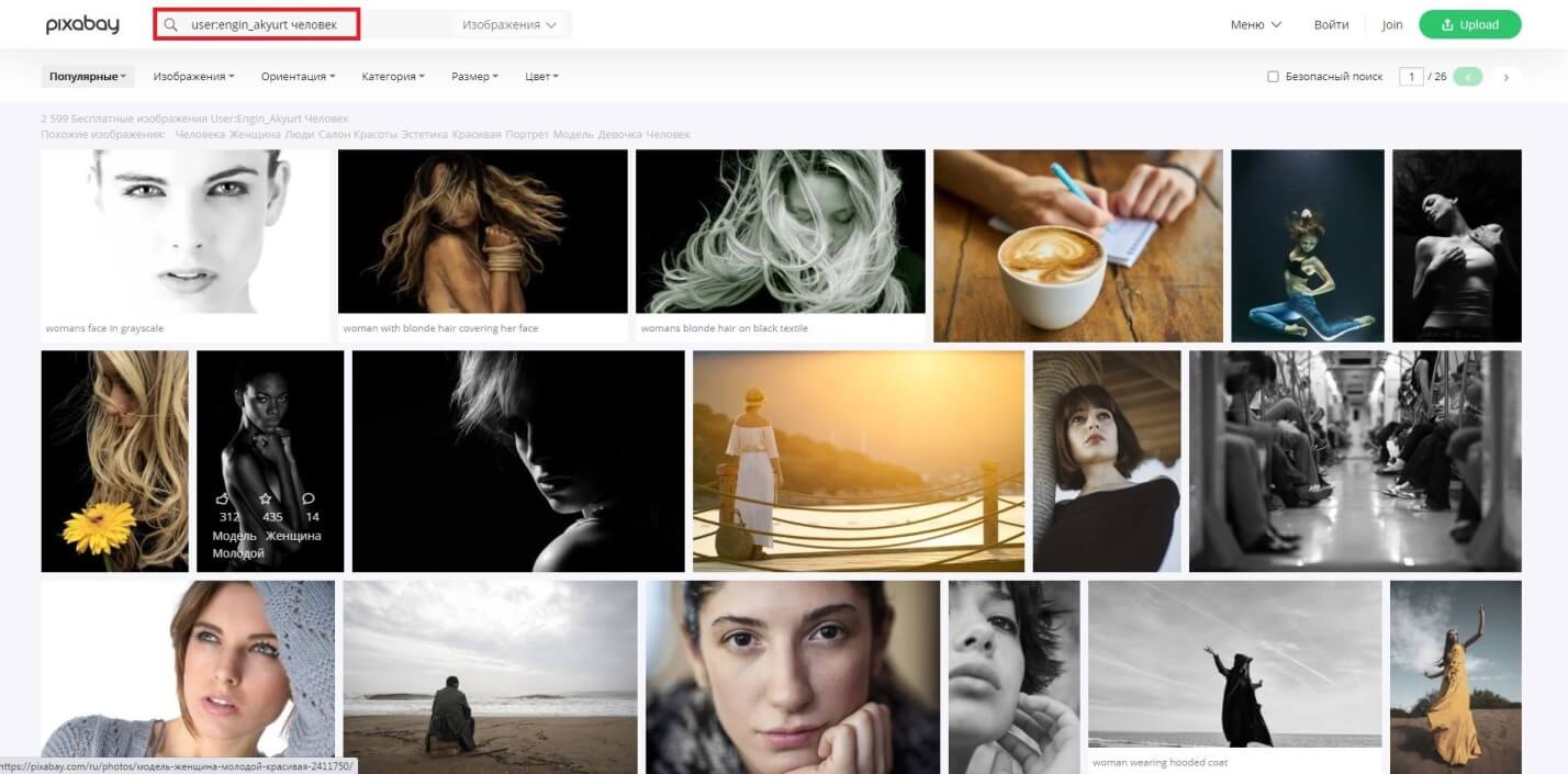 Шедеврум: как пользоваться нейросетью в приложении Яндекса для генерации картинок