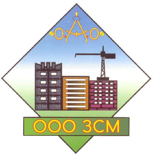 ООО ЗСМ | Завод Строительных Материалов