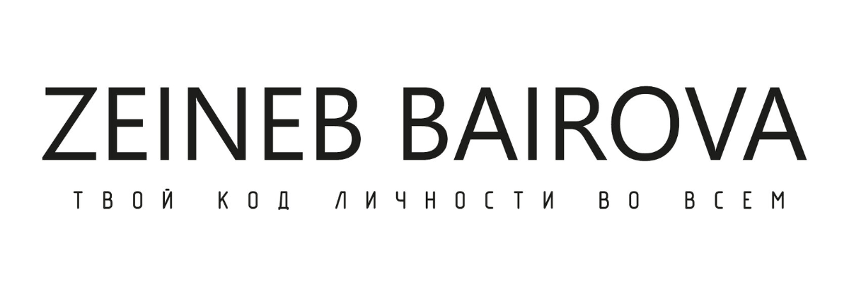 Психологические консультации