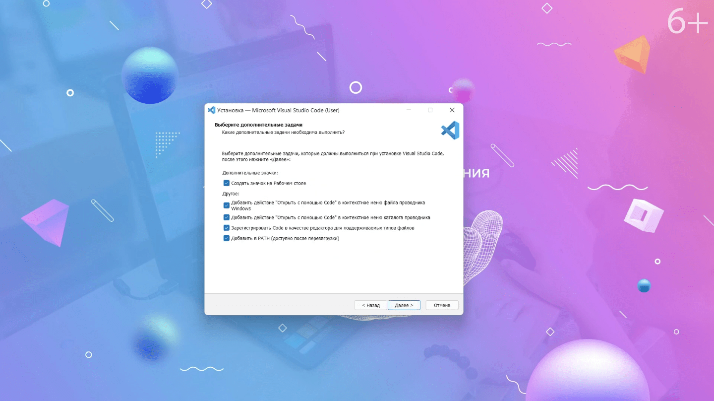 python для начинающих скачать