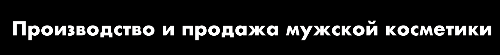 Company name