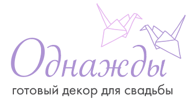 Company