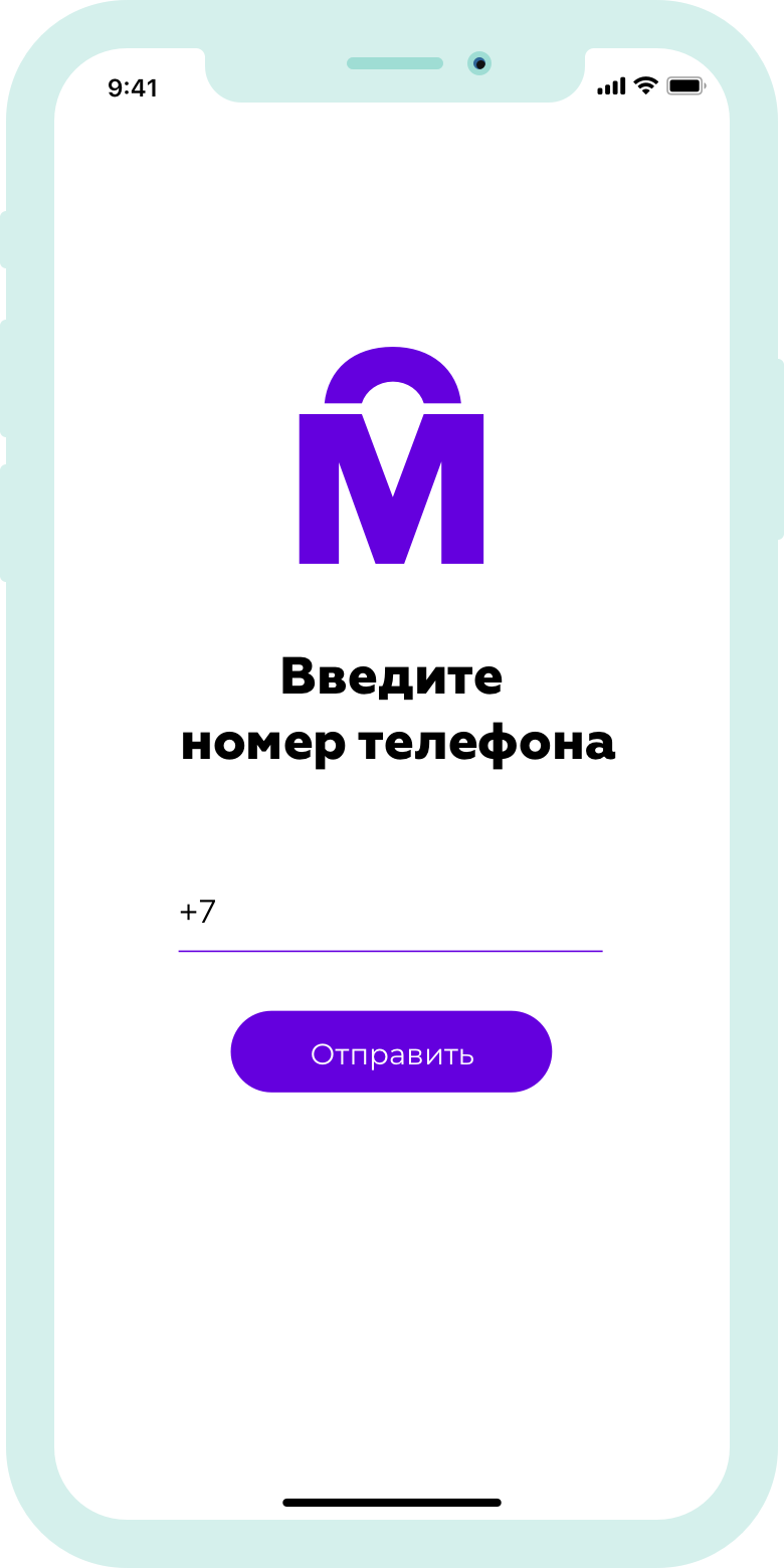 Мобильная идентификация