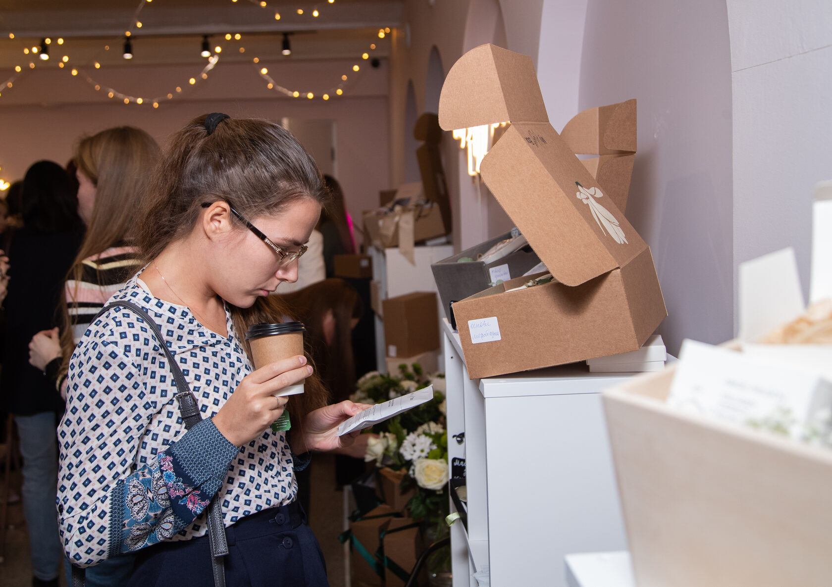 Шоуруминг My Hygge Box