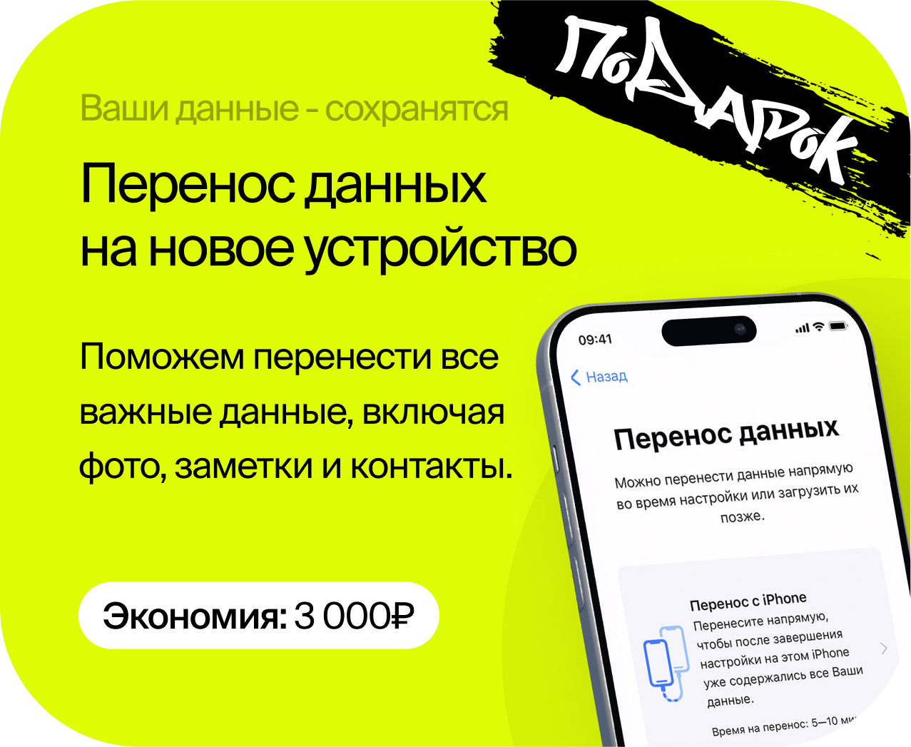 Магазин оригинальной техники Apple в Сургуте - Про Сервис