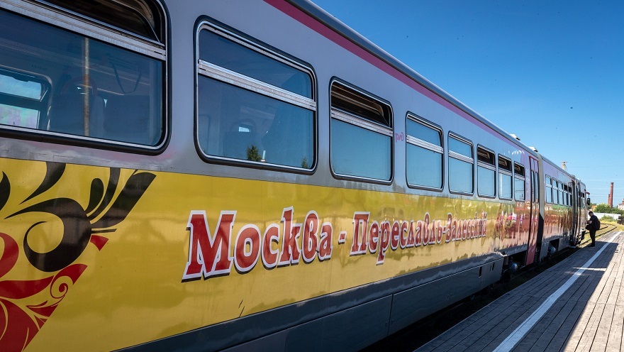 поезд москва переславль залесский