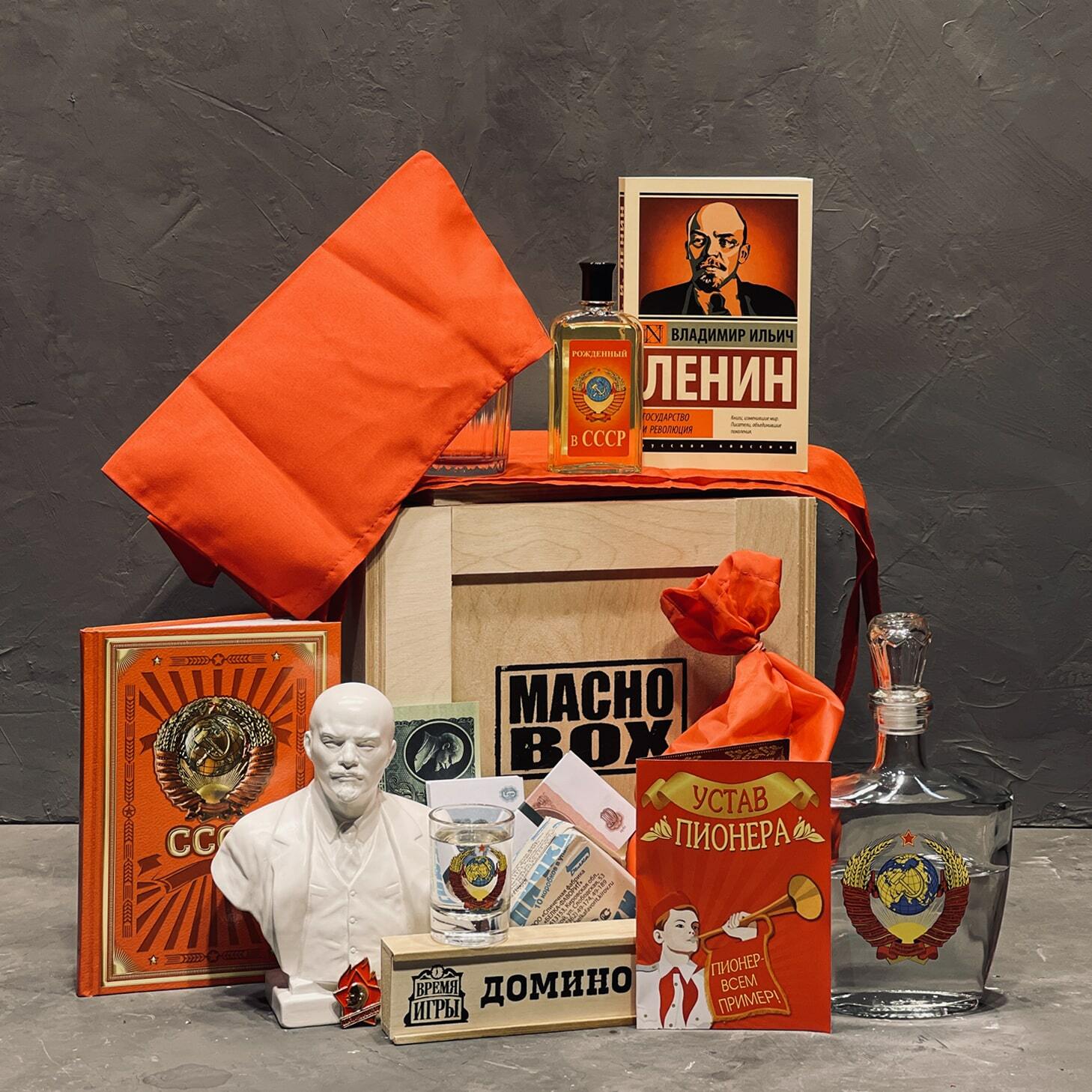 Подарочный набор СССР — купить в интернет-магазине Macho Box