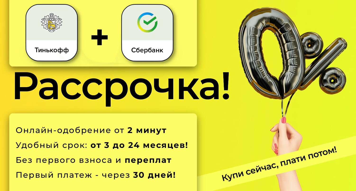 ПРОДЛЕНИЕ ДОСТУПА В КЛУБ 