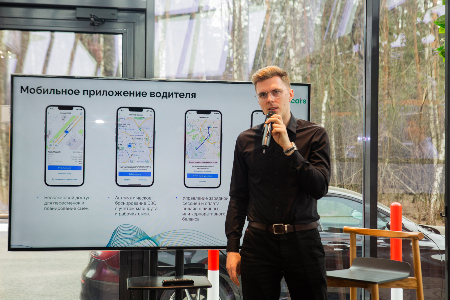 Александр Полищук, Делимобиль