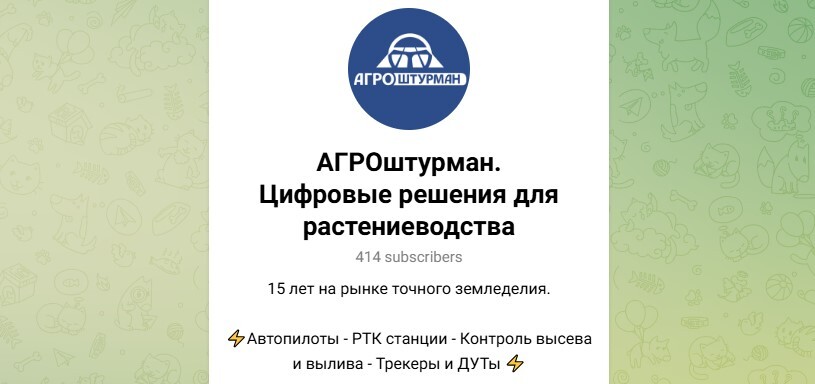 Продвижение в телеграмм