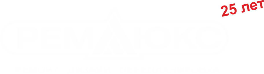 Ремонт Дизайн Перепланировка