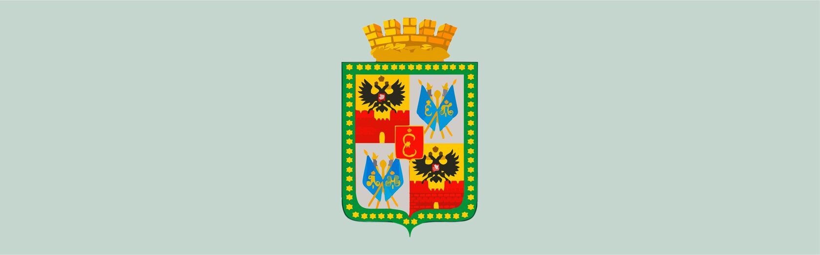 Оплата парковки в Краснодаре
