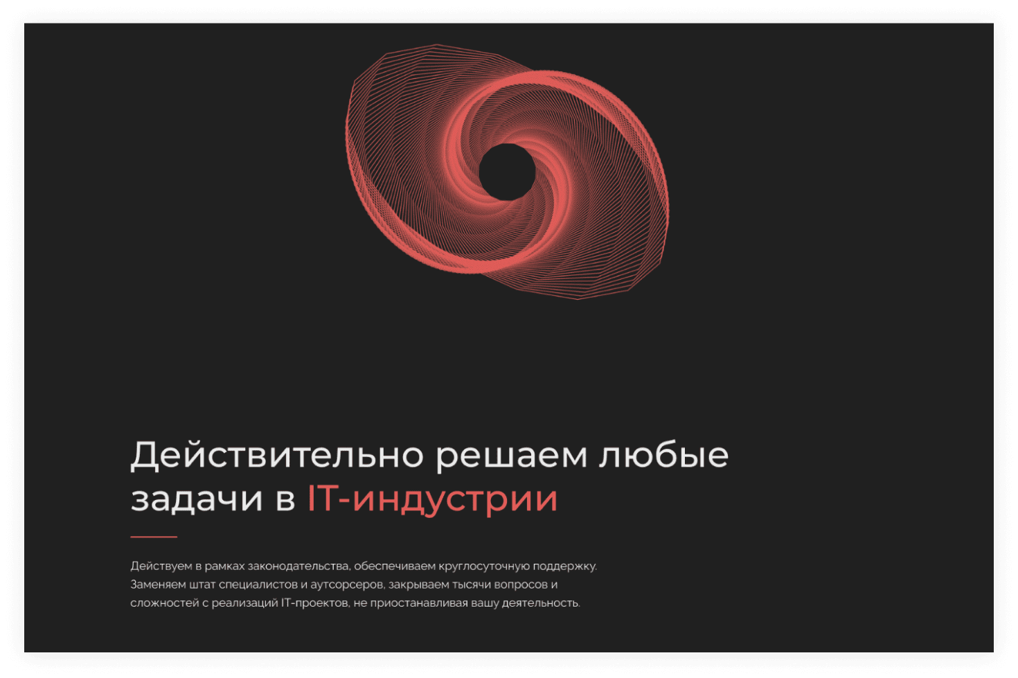 Лендинг услуги: что учесть, чтобы создать эффективный сайт для продажи услуг  – особенности и примеры, дизайн лендинга услуг в WebValley Studio