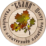  ВЕЛИЙ - ЦЕНТР НАРОДНОГО ПРИКЛАДНОГО ТВОРЧЕСТВА 