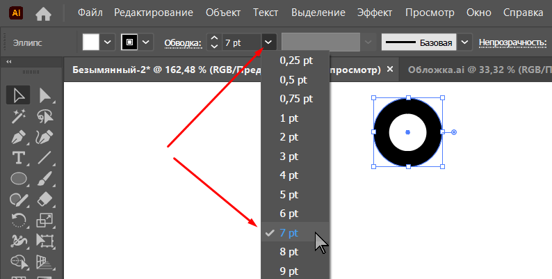 настройка толщины линии